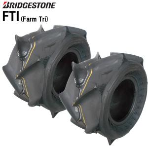 BRIDGESTONE（ブリヂストン） AG BINDER B10L 18X10.0-8 T/L