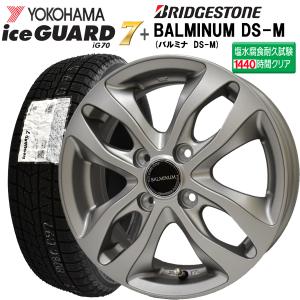 ブリザック VRX3 2025年製 ブリヂストン BLIZZAK 155/65R14+ BALMINUM