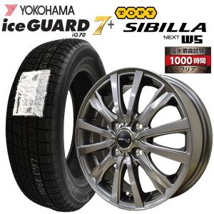 iceGUARD 2025年製 ヨコハマ アイスガード 8 iG80 155/65R14+ ZACK