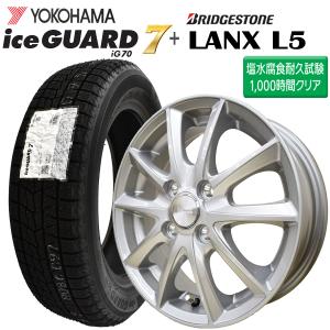 2023年製 アイスガードセブン iG70 155/65R14 75Q + LANX L5 シルバー 塩水噴霧試験1000時間 スタッドレスタイヤ+アルミホイール 4本セット｜bowers