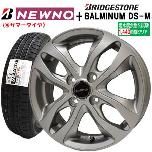 スズキ エブリィワゴン DA17W 純正タイヤ ホイール 14インチ 新車外し