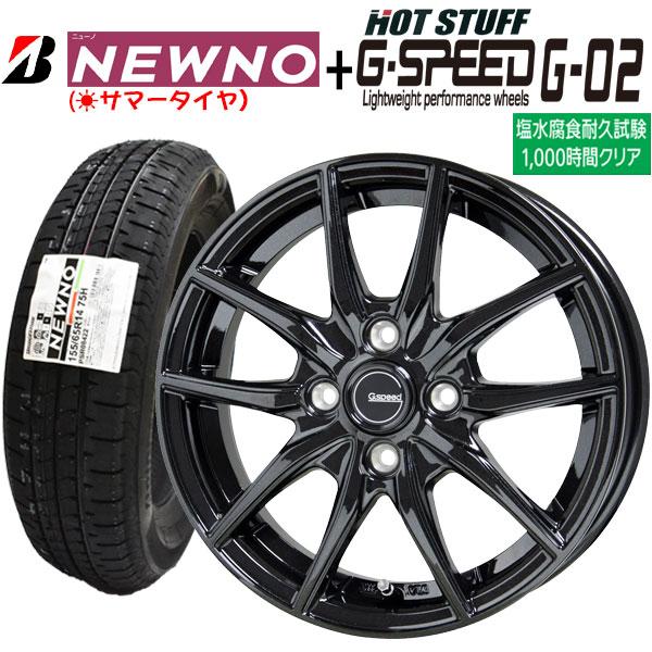 2024年製 NEWNO ニューノ 155/65R14 75H + G.SPEED G-02 (高耐...