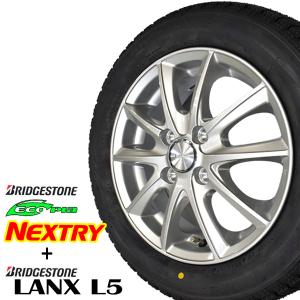 ブリヂストン NEXTRY 155/65R14+ランクスエル５ 夏タイヤ+アルミホイール4本セット