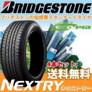 2022年製造 NEXTRY 155/65R14 75S 4本セット ブリヂストン ネクストリー