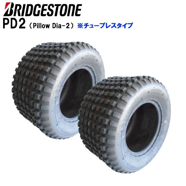 ブリヂストン PD2 21X11.00-10 2PR Ｔ/Ｌ 2本セット チューブレスタイヤ Pil...