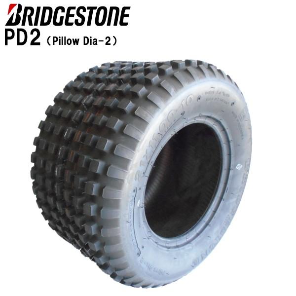 ブリヂストン PD2 21X11.00-10 2PR T/T チューブタイプ バンカー整備車用 Pi...