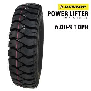 BRIDGESTONE（ブリヂストン） 5.00-8 8PR BRIDGESTONE FORK LIFT