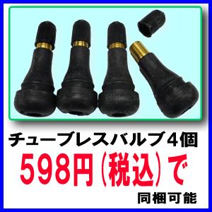 2025年製 ダンロップ WINTER MAX...の詳細画像1