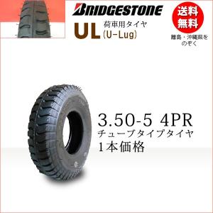 BRIDGESTONE（ブリヂストン） 4本 UL 3.50-5 4PR タイヤ ホイール
