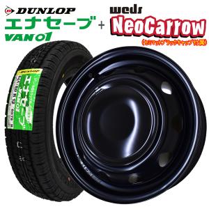 VAN01 145/80R12 4本セット 新品 送料無料　2025年製造 エナセーブ 送料無料 2025年製 145/80R12 80/78N LT 145R12 6PR
