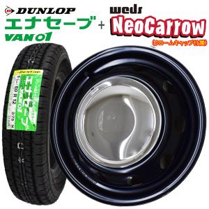 VAN01 145/80R12 4本セット 新品 送料無料　2025年製造 エナセーブ 送料無料 2025年製 145/80R12 80/78N LT 145R12 6PR
