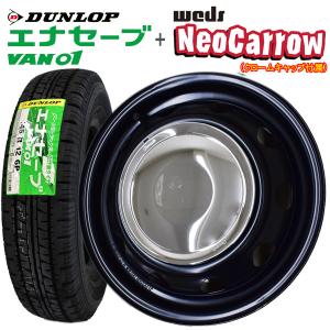 DUNLOP 2025年製 ダンロップ エナセーブ VAN01 145R12 6PR LT