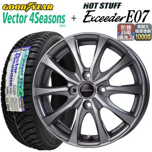 2022年製 GY ベクター Vector 4seasons 155/65R14 75H +エクシーダー