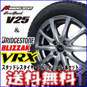 2018年製 ブリヂストン ブリザック VRX 175/65R14+ユーロスピードV25 スタッドレスタイヤ アルミホイール4本セット｜bowers