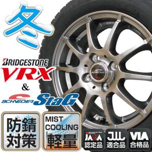 2019年製 ブリヂストン ブリザック VRX 175/70R14 84Q+シュナイダーStaG  スタッドレスタイヤ アルミホイール4本セット｜bowers