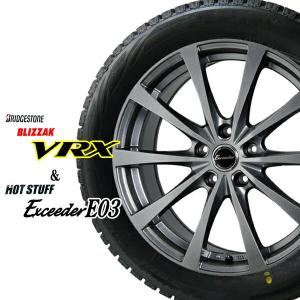 2019年製 ブリヂストン ブリザック VRX 205/60R16 92Q+エクシーダーE03 スタッドレスタイヤ アルミホイール4本セット｜bowers