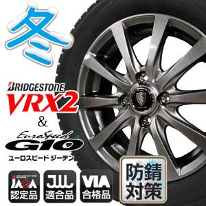 2019年製 ブリヂストン ブリザック VRX2 165/65R14 79Q+ユーロスピードG10 スタッドレスタイヤ アルミホイール4本セット｜bowers