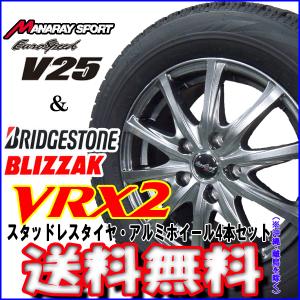 2018年製 ブリヂストン ブリザック VRX2 175/65R14+ユーロスピードV25 スタッドレスタイヤ アルミホイール4本セット｜bowers