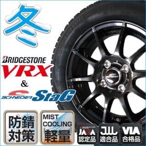 2019年製 ブリヂストン ブリザック VRX 185/60R15+シュナイダーStaG ストロングガンメタ スタッドレスタイヤ アルミホイール4本セット｜bowers