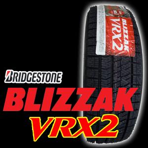 2019年製 ブリヂストン ブリザック VRX2 185/65R15 88Q 1本価格 スタッドレスタイヤ【4本単位で送料無料]｜bowers