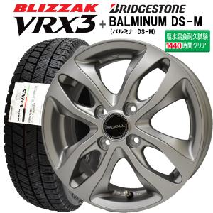 2023年製  ブリヂストン BLIZZAK VRX3 155/65R14+ BALMINUM DS-M (バルミナ DS-M) 塩水噴霧試験1440時間 スタッドレスタイヤ+アルミホイール 4本セット｜bowers