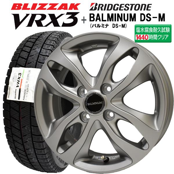 2025年製  ブリヂストン BLIZZAK VRX3 155/65R14+ BALMINUM DS...