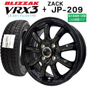 2023年製 ブリヂストン VRX3 155/65R14+ ZACK JP-209 (JP209) (塩水腐食耐久試験1000時間)  スタッドレスタイヤ+アルミホイール 4本セット｜bowers