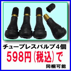 2026年製 ブリヂストン VRX3 155/...の詳細画像3