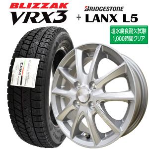 2023年製 BLIZZAK VRX3 155/65R14+ LANX L5 シルバー 塩水噴霧試験1000時間 スタッドレスタイヤ+アルミホイール 4本セット｜bowers