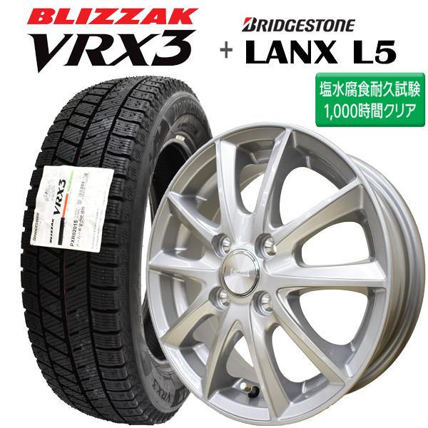 2023年製 BLIZZAK VRX3 155/65R14+ LANX L5 シルバー 塩水噴霧試験...