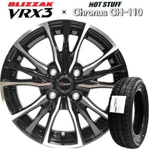 2026年9月】195/65r15 vrx3（ブリザック VRX3／自動車 冬タイヤ