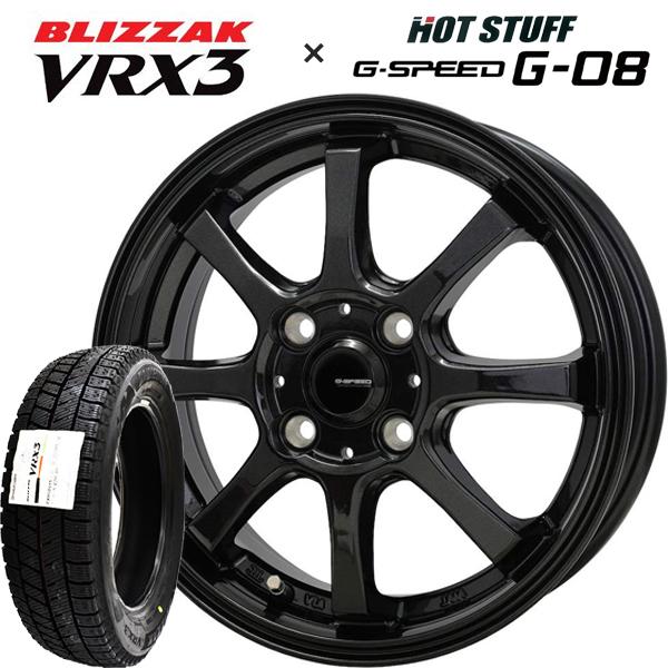 数量限定/期間限定 2026年製 ブリヂストン ブリザック VRX3 155/65R14 + ホット...
