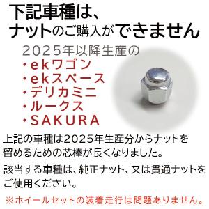2026年製 ブリヂストン ブリザック VRX...の詳細画像2