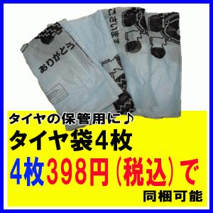 2026年製 ブリヂストン ブリザック VRX...の詳細画像5