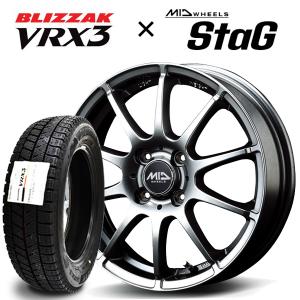 2023年製 国内正規品 ブリヂストン VRX3 155/65R14 75Q +シュナイダースタッグ STAG (軽量/防錆)スタッドレスタイヤ+アルミホイール 4本セット