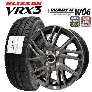 2023年製 国内正規品 VRX3 155/65R14+ヴァーレンW06 (高耐久塩害塗装)ブリヂストン ブリザック スタッドレスタイヤ+アルミホイール4本セット｜bowers