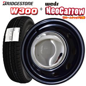 2023年製 ブリヂストン W300 145/80R12 80/78N LT + NeoCarrow (ネオキャロ) ブラック＆クロームキャップ マルチスチールホイール4本セット｜bowers