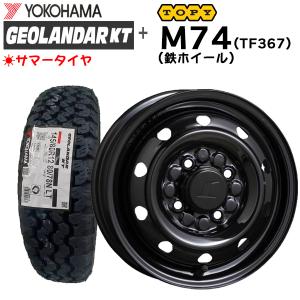 GRANDTREK 2026年製造 ダンロップ GRANTREK TG4 145/80R12 80/78N