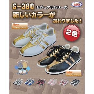 ABS ボウリング シューズ S-380 ブラ...の詳細画像1