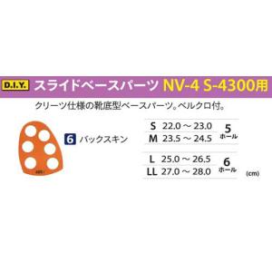 ABS ボウリング シューズ パーツ スライド...の詳細画像1