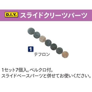 お取り寄せ】ボウリング/NV-3シューズ用スライドソール/ベース