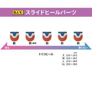 ABS ボウリング シューズ パーツ スライド ヒール パーツ トリコヒール ボウリング用品 ボーリング グッズ 靴