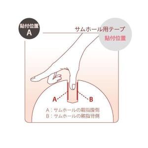 Master インサートテープ(白) マスター...の詳細画像1