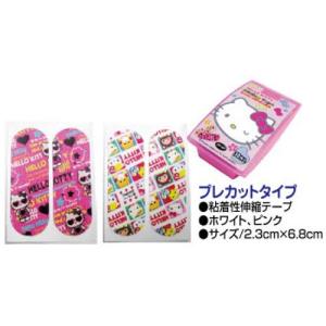 HI-SP HELLO KITTY フィッティングテープ プレカットタイプ