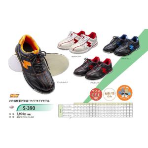 ABS S-390 ボウリング シューズ アメ...の詳細画像5