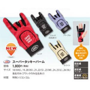 ABS スーパータッキーパーム ブラック ボウ...の詳細画像1