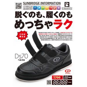 Dexter Ds70 ベルクロ ブラック ボ...の詳細画像5