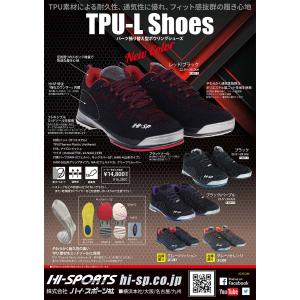 HI-SP TPU-1380(TPU-L) ボ...の詳細画像4