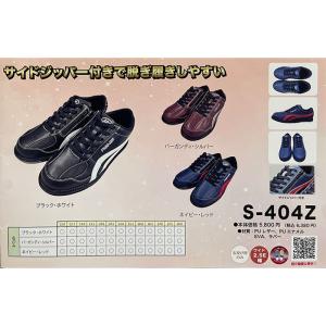 ABS ボウリング シューズ S-404z ボ...の詳細画像4