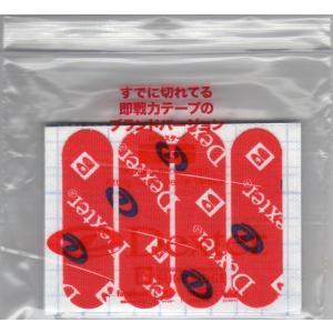デクスター プレカットテープ 20 全2色 テ...の詳細画像1